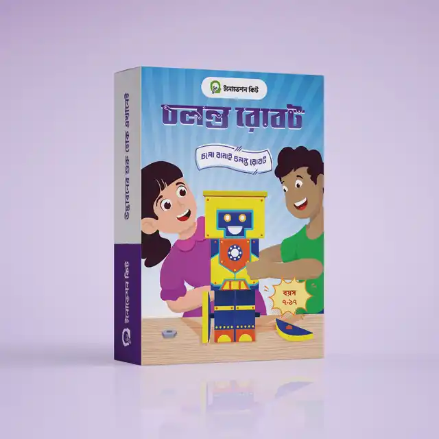 চলন্ত রোবট